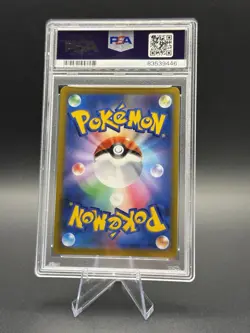 2022 POKEMON JPN SWORD & SHIELD VSTAR UNIVERSE #014 CHARIZARD VSTAR PSA 10 - Image 2