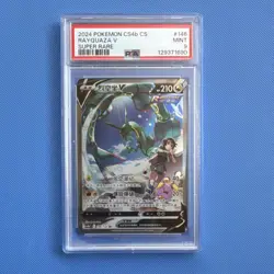 Pokemon 2024 CS4b CS Rayquaza V Super Rare Rapid Strike PSA 9 #146 - Image 1