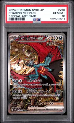 2024 Pokemon SV4a JP Special Art Rare #218 Roaring Moon Ex PSA 10 GEM MINT - Image 1