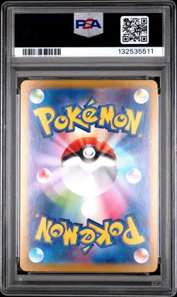 2024 Pokemon SV4a JP Special Art Rare #218 Roaring Moon Ex PSA 10 GEM MINT - Image 2