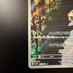 Pokemon Psyduck Sv2a 151 Art Rare Holo Japanese Basic 70 HP 175/165 2023 - Image 4