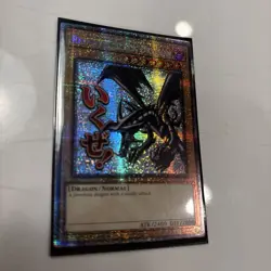 Yugioh Red-Eyes Black Dragon Ra05-EN086 Starlight Rare 1st Edition - Image 1