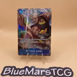 One Piece Mr.1 Rare Promo 2025 EB01-027 Championship 25-26 CHINESE Card - Image 1
