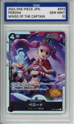 2024 ONE PIECE JPN. WINGS OF THE CAPTAIN SR #093 PERONA TCGS GEM MINT 10 N1 - Image 1