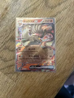 Ninetales ex 038/165 Sv2a: Pokemon Card 151 Holo (Japanese) - Image 1