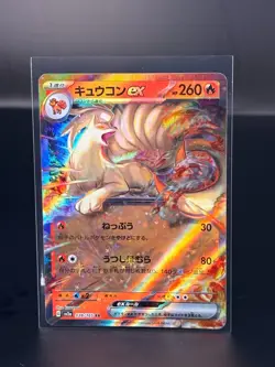 Ninetales ex 038/165 RR SV2a Holo 151 Japanese Pokemon Card - NM/M - Image 1