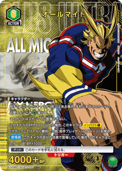 UNION ARENA EX06BT/MHA-2-054 All Might Parallel My Hero Academia Vol.2 - Image 1