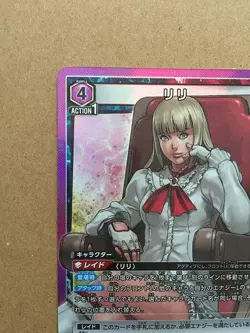 Emilie De Rochefort Tekken 7 UA13BT/TKN-1-053 Union Arena Mint Card SR - Image 3