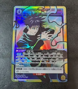 Sale! +P Union Arena TCG Jujutsu Kaisen Megumi Fushiguro UA02BT/JJK-1-022 SR - Image 1