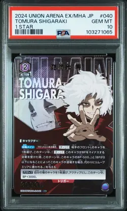 PSA10 EX06BT-MHA-2-040 Tomura Shigaraki 1 Star My Hero Academia Union Arena - Image 1