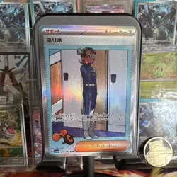 Amarys 232/187 SAR SV8a Terastal Festival EX Pokemon TCG Card NM Condition - Image 1