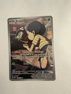 Poltchageist Twilight Masquerade Pokemon TCG Illustration Card 171/167 - Image 1