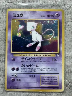 Pokemon Card TCG Mew Japanese (JP) Mystery Of The Fossils Rare Holo 151 - MP - Image 1