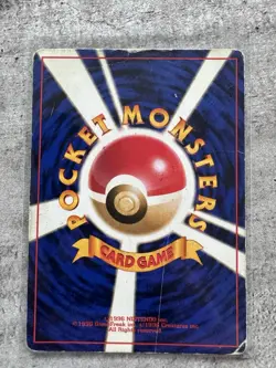 Pokemon Card TCG Mew Japanese (JP) Mystery Of The Fossils Rare Holo 151 - MP - Image 2