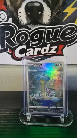 Lapras - 177/172 - Art Rare Holo S12a VSTAR Universe Pokemon Card (Japanese)—NM - Image 1