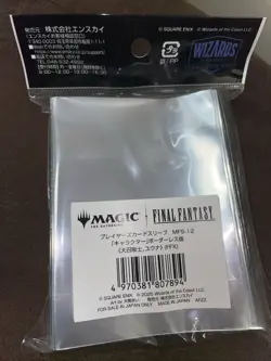 Magic The Gathering Card Sleeve Character Borderless Ver. Yuna MFS-12 80Sheets - Image 2