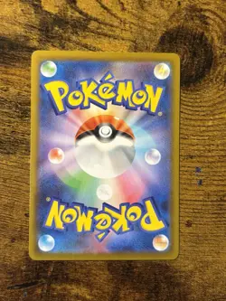 Minccino AR 157/086 Black Bolt SV11B Pokemon Card Japanese, Near Mint Condition - Image 2