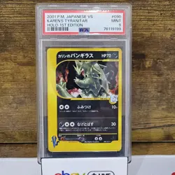 PSA 9 Karen's Tyranitar pokemon card 090/141 1st Edition Japanese 2001 F/S - Image 1