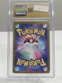 CGC 10 PRISTINE Lugia ex 097/175 SVM RR HOLO/JAPANESE Pokemon Card - Image 2