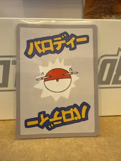 Wrenny Moo Custom Pokemon Series 1 Venusaur 43/50 Holo Foil Derpy Parody Card NM - Image 2