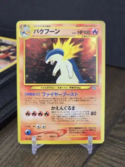 Pokemon Card TCG Typhlosion No 157 Neo Genesis 2000 Japanese Holo Rare Vintage - Image 3