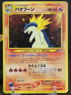 Pokemon Card TCG Typhlosion No 157 Neo Genesis 2000 Japanese Holo Rare Vintage - Image 5