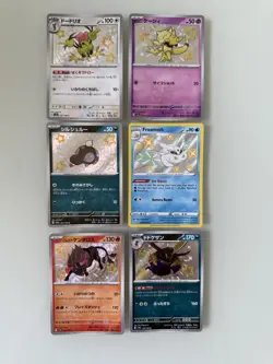 Pokemon TCG Shining Fates Shiny Treasure Shiny Ultra Rare Bundle 6 Cards Mint - Image 1