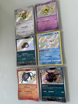 Pokemon TCG Shining Fates Shiny Treasure Shiny Ultra Rare Bundle 6 Cards Mint - Image 2