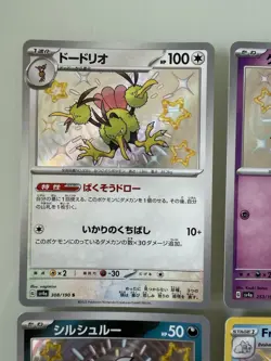 Pokemon TCG Shining Fates Shiny Treasure Shiny Ultra Rare Bundle 6 Cards Mint - Image 5