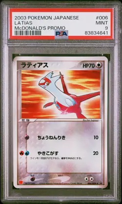 Pokemon Card Latias 006/ADV-P McDonald's Promo 2003 PSA 9 MINT - Image 1