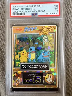PSA 7 Pikachu Squirtle Bulbasaur Promo Prism Get card Japanese Meiji 38 Pokemon - Image 1