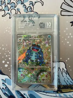 Pokemon TAG 10 - Seismitoad AR #109/086 Black Bolt (Japanese) - Image 3