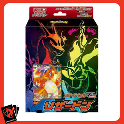 Pokemon TCG: Sword & Shield VMAX Charizard Starter Deck Set Factory Sealed Box - Image 1