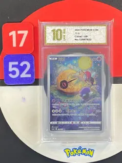 Pokemon S-Chinese Sword&Shield Lunatone AR CS5aC 128 Grade10 - Image 1