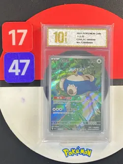 Pokemon TCG S-Chinese Scarlet & Violet Snorlax CSVL1C 109/049 Grade10 - Image 1