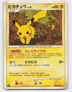 2007 Pokemon, Japanese, DP2: Secret of the Lakes, #26 Pikachu, Common, 1st Ed - Image 1