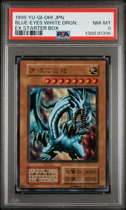 1999 YU-GI-OH! JAPANESE EX STARTER BOX BLUE-EYES WHITE DRAGON PSA 8 - Image 1