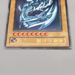Yu-Gi-Oh Blue Eyes White Dragon LB-01 Ultra Rare 2000 EX Japanese u116 - Image 3