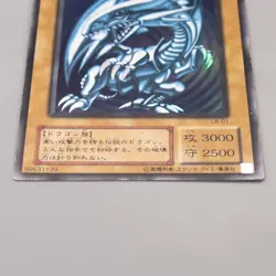 Yu-Gi-Oh Blue Eyes White Dragon LB-01 Ultra Rare 2000 EX Japanese u116 - Image 4