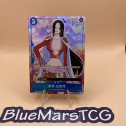 One Piece Chinese The Best PRB-01 Boa Hancock FULL ART PARALLEL ST03-013 - Image 1