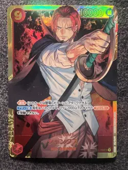 One Piece Card Game Shanks OP01-120 SEC Premium Booster The Best Japanese JP NM - Image 1