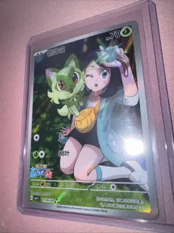 Sprigatito Gem Pack Volume 1 0109/09 NM - Image 2