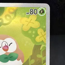 Rowlet 082/080 M3: Nihil Zero Holo (Japanese) - Image 5