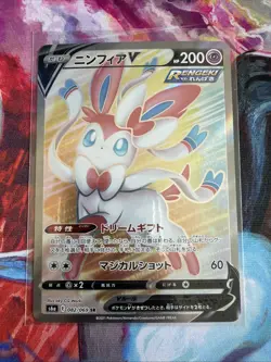 Lot Of Pokemon Cards - Japanese Leafeon and Sylveon SR - Image 2