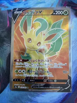 Lot Of Pokemon Cards - Japanese Leafeon and Sylveon SR - Image 4