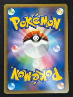 [NM] Pikachu M Japanese Pokemon Card 012/022 Arceus Movie PROMO 2009 KB54 - Image 3