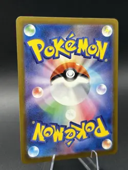 Psyduck AR 199/193 M2a Japanese Pokemon Card Mega Dream ex Near Mint - Image 5