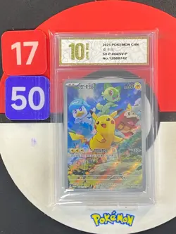 PTCG Pokemon Card Pikachu PROMO Holo Gem Pack SV-P-004/SV-P Chinese Grade10 - Image 1