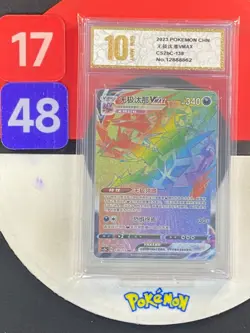 Pokemon PTCG S-Chinese Card Eternatus VMAX HR CS2bC-138 Grade10 - Image 1