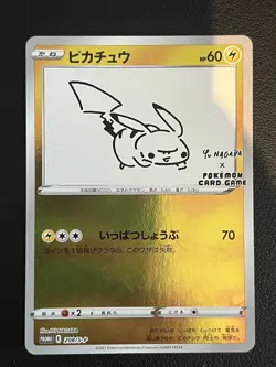 Pokemon Yu Nagaba Pikachu Promo Card 208/S-P Reverse Holo Japanese - HP PLAYED - Image 1